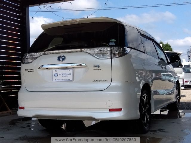 toyota estima-hybrid 2015 -TOYOTA--Estima Hybrid DAA-AHR20W--AHR20-7083375---TOYOTA--Estima Hybrid DAA-AHR20W--AHR20-7083375- image 2