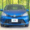 toyota vitz 2015 CFJ1747225 image 14