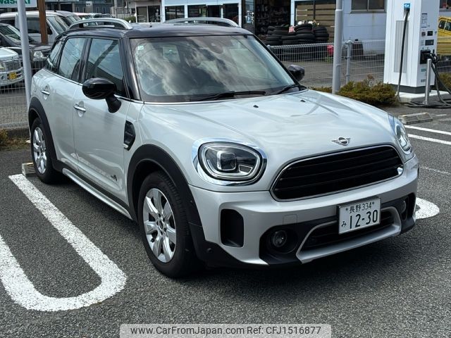 mini mini-others 2020 CFJ1516877 image 1
