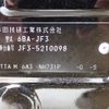 honda n-box 2023 -HONDA--N BOX 6BA-JF3--JF3-5210098---HONDA--N BOX 6BA-JF3--JF3-5210098- image 29