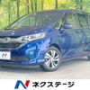 honda freed 2017 -HONDA--Freed DBA-GB5--GB5-1034939---HONDA--Freed DBA-GB5--GB5-1034939- image 1