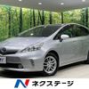 toyota prius-α 2011 -TOYOTA--Prius α DAA-ZVW41W--ZVW41-3020007---TOYOTA--Prius α DAA-ZVW41W--ZVW41-3020007- image 1