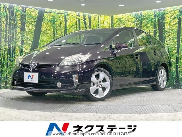 toyota prius 2013 CFJ0117473 image 1