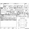 toyota estima 2017 CFJ1867753 image 4