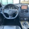 mercedes-benz amg 2008 -MERCEDES-BENZ--AMG CBA-204077--WDD2040771F197024---MERCEDES-BENZ--AMG CBA-204077--WDD2040771F197024- image 24