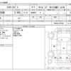 toyota hiace-van 2008 -TOYOTA--Hiace Van CBF-TRH200K--TRH200-0075305---TOYOTA--Hiace Van CBF-TRH200K--TRH200-0075305- image 3