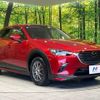 mazda cx-3 2016 -MAZDA--CX-3 LDA-DK5AW--DK5AW-112497---MAZDA--CX-3 LDA-DK5AW--DK5AW-112497- image 17