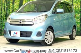 nissan dayz 2018 CFJ1516173