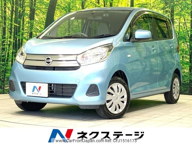 nissan dayz 2018 CFJ1516173 image 1