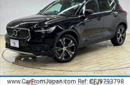 volvo xc40 2019 -VOLVO--Volvo XC40 DBA-XB420XC--YV1XZACMCK2114265---VOLVO--Volvo XC40 DBA-XB420XC--YV1XZACMCK2114265-