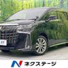 toyota alphard 2022 -TOYOTA--Alphard 3BA-AGH30W--AGH30-0403492---TOYOTA--Alphard 3BA-AGH30W--AGH30-0403492- image 1