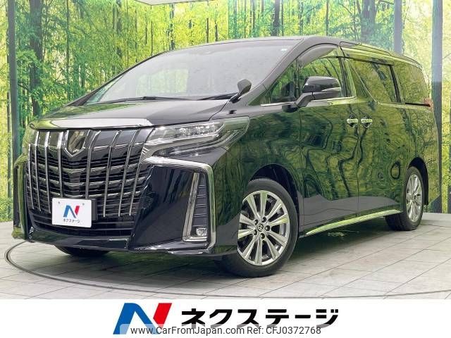 toyota alphard 2022 -TOYOTA--Alphard 3BA-AGH30W--AGH30-0403492---TOYOTA--Alphard 3BA-AGH30W--AGH30-0403492- image 1