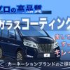 nissan skyline 2016 -NISSAN--Skyline DAA-HV37--HV37-300108---NISSAN--Skyline DAA-HV37--HV37-300108- image 6