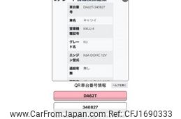 suzuki carry-truck 2002 CFJ1690333