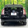 toyota prius 2014 CFJ1714718 image 16