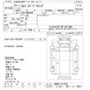 isuzu elf-truck 2010 -ISUZU 【つくば 100ｾ8336】--Elf NMR85AN-7011000---ISUZU 【つくば 100ｾ8336】--Elf NMR85AN-7011000- image 3