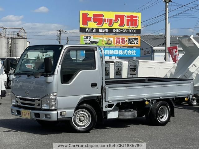 nissan atlas 2019 CFJ1836789 image 1