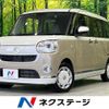 daihatsu move-canbus 2022 CFJ1729718 image 1