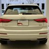 audi q3 2024 quick_quick_3DA-F3DFGF_WAUZZZF39R1086383 image 4