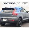 volvo xc40 2020 CFJ1716658 image 30