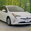toyota prius 2016 CFJ1695105 image 16