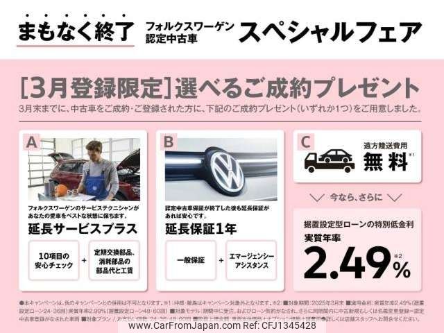 volkswagen volkswagen-others 2024 -VOLKSWAGEN--VW T-Roc 3DA-A1DFF--WVGZZZA1ZRV038127---VOLKSWAGEN--VW T-Roc 3DA-A1DFF--WVGZZZA1ZRV038127- image 2