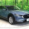 mazda cx-3 2020 -MAZDA--CX-30 5BA-DMEP--DMEP-114551---MAZDA--CX-30 5BA-DMEP--DMEP-114551- image 16