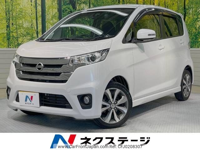 nissan dayz 2015 -NISSAN--DAYZ DBA-B21W--B21W-0223345---NISSAN--DAYZ DBA-B21W--B21W-0223345- image 1