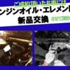 mitsubishi-fuso canter 2013 CFJ1452794 image 36