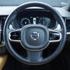 volvo v90 2018 -VOLVO--Volvo V90 DBA-PB420--YV1PW10MDJ1053527---VOLVO--Volvo V90 DBA-PB420--YV1PW10MDJ1053527- image 17