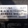 isuzu elf-truck 2021 GOO_NET_EXCHANGE_0402607A30250507W001 image 53