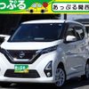 nissan dayz 2019 quick_quick_B44W_B44W-0018171 image 1