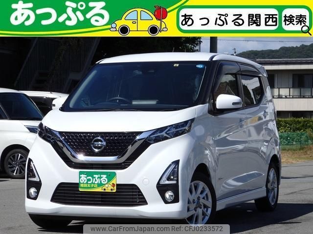 nissan dayz 2019 quick_quick_B44W_B44W-0018171 image 1