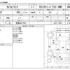 suzuki carry-truck 2013 -SUZUKI 【豊橋 480ｸ7093】--Carry Truck EBD-DA16T--DA16T-100819---SUZUKI 【豊橋 480ｸ7093】--Carry Truck EBD-DA16T--DA16T-100819- image 3