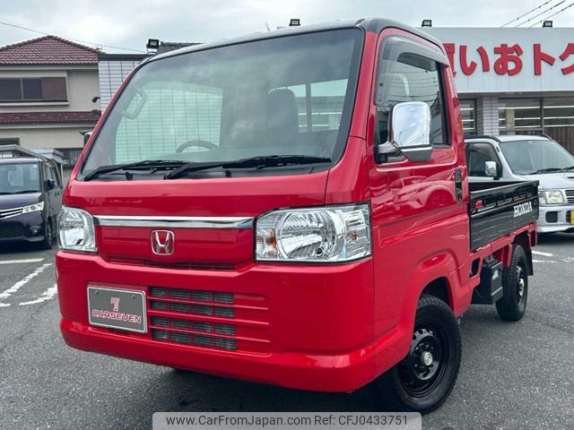 honda acty-truck 2020 -HONDA--Acty Truck EBD-HA8--HA8-1501430---HONDA--Acty Truck EBD-HA8--HA8-1501430- image 1