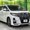 toyota alphard 2016 -TOYOTA--Alphard DAA-AYH30W--AYH30-0034844---TOYOTA--Alphard DAA-AYH30W--AYH30-0034844- image 17