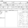 toyota yaris-cross 2021 -TOYOTA--Yaris Cross 5BA-MXPB15--MXPB15-3002677---TOYOTA--Yaris Cross 5BA-MXPB15--MXPB15-3002677- image 3