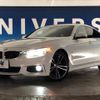 bmw 4-series 2016 -BMW--BMW 4 Series DBA-4D20--WBA4D320X0G753544---BMW--BMW 4 Series DBA-4D20--WBA4D320X0G753544- image 13