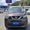 nissan dayz 2020 CFJ1584684 image 30