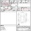 honda n-one 2012 CFJ1630169 image 11