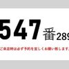 isuzu forward 2013 CFJ1446556 image 3