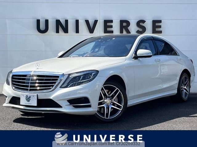 mercedes-benz s-class 2015 -MERCEDES-BENZ--Benz S Class LCA-222004--WDD2220042A222566---MERCEDES-BENZ--Benz S Class LCA-222004--WDD2220042A222566- image 1