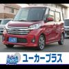 nissan dayz-roox 2015 -NISSAN--DAYZ Roox DBA-B21A--B21A-0172236---NISSAN--DAYZ Roox DBA-B21A--B21A-0172236- image 1