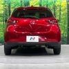 mazda demio 2021 -MAZDA--MAZDA2 3DA-DJ5FS--DJ5FS-605577---MAZDA--MAZDA2 3DA-DJ5FS--DJ5FS-605577- image 15