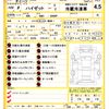 daihatsu hijet-truck 2018 quick_quick_EBD-S500P_S500P-0081082 image 21