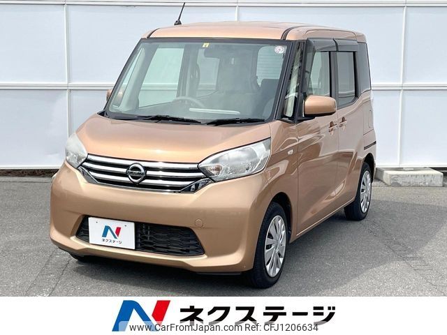 nissan dayz-roox 2014 -NISSAN--DAYZ Roox DBA-B21A--B21A-0028306---NISSAN--DAYZ Roox DBA-B21A--B21A-0028306- image 1