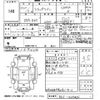 honda stepwagon 2010 -HONDA--Stepwgn RK5-1037405---HONDA--Stepwgn RK5-1037405- image 3