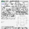 peugeot 3008 2017 -PEUGEOT 【名古屋 307ﾕ1197】--Peugeot 3008 P845G01--HS008811---PEUGEOT 【名古屋 307ﾕ1197】--Peugeot 3008 P845G01--HS008811- image 3