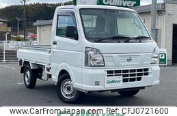 nissan clipper-truck 2023 -NISSAN--Clipper Truck 3BD-DR16T--DR16T-700353---NISSAN--Clipper Truck 3BD-DR16T--DR16T-700353-