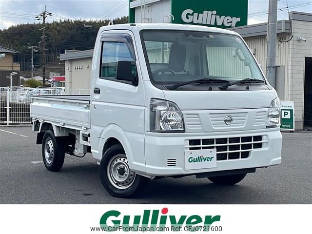 nissan clipper-truck 2023 -NISSAN--Clipper Truck 3BD-DR16T--DR16T-700353---NISSAN--Clipper Truck 3BD-DR16T--DR16T-700353- image 1